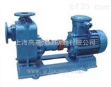 ZX型自吸式水泵中国人的好水泵 ZX型热水自吸式水泵（环保,化工,石油）