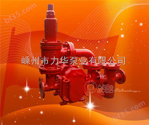 力华牌泡沫液泵-高压型喷射泵泡沫液泵