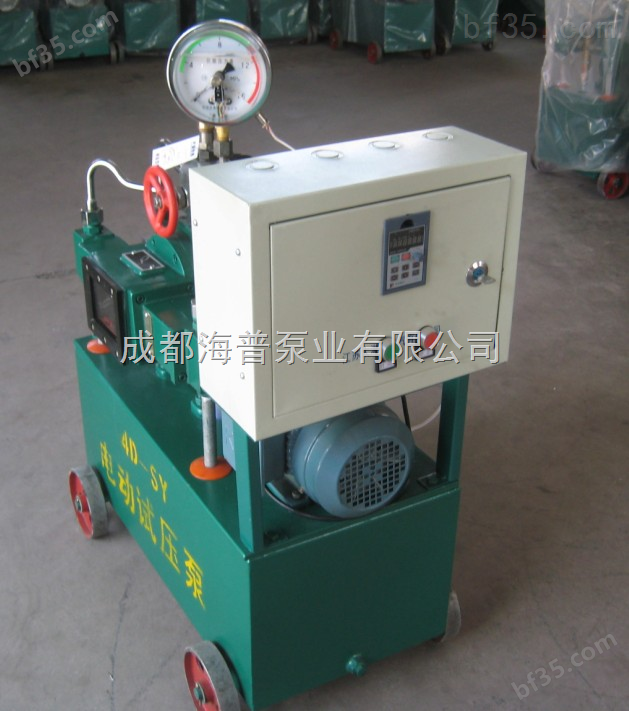 四川试压泵专业厂家供应4D-SY电动试压泵