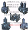 DAIWER液压泵,DAIWER油压泵,DAIWER叶片泵VPKC-F8A1-01