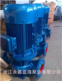 ISG40-125离心泵,管道泵现货供应,*,质量可靠