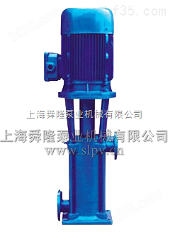 高层建筑给水泵【立式多级泵】LG型建筑立式多级泵 上海*