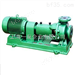 IHF40-25-125-不锈钢卧式泵，氟塑料化工泵