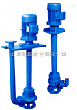 YW50-18-30立式排污泵/长杆排污泵/液下长轴排污泵