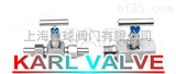 KARL进口英科镍尔（Inconel600）针型阀 进口内螺纹英科镍尔针型阀 进口焊接针型阀