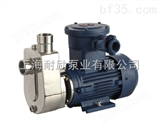 GBZ-SB小型防爆不锈钢自吸泵 不锈钢自吸泵厂家