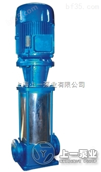GDL便拆式管道多级泵