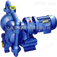 DBY型电动隔膜泵  隔膜泵