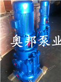 100DL72-20多级泵,立式多级离心泵,温州多级离心泵直销