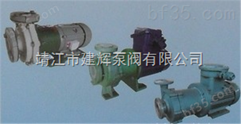 CQF（B）型磁力驱动泵