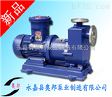 ZCQ25-20-115磁力泵,卧式自吸式磁力泵