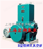 H型无油干式真空泵H型无油干式真空泵