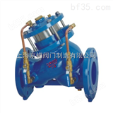BFDS101X多功能水泵控制阀  水力控制阀