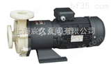 CQB65-50-160F上海宸久衬氟磁力泵/磁力泵