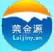 北京莱金源水处理技术有限公司