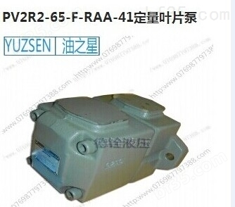 液压油泵-油研PV2R34-66-136-F-RAAA-31抽油用