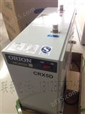 CRX5D冷冻空气干燥机（好利旺ORION）CRX3HD CRX5D