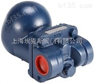 中国台湾DSC铸铁浮球式疏水阀F2