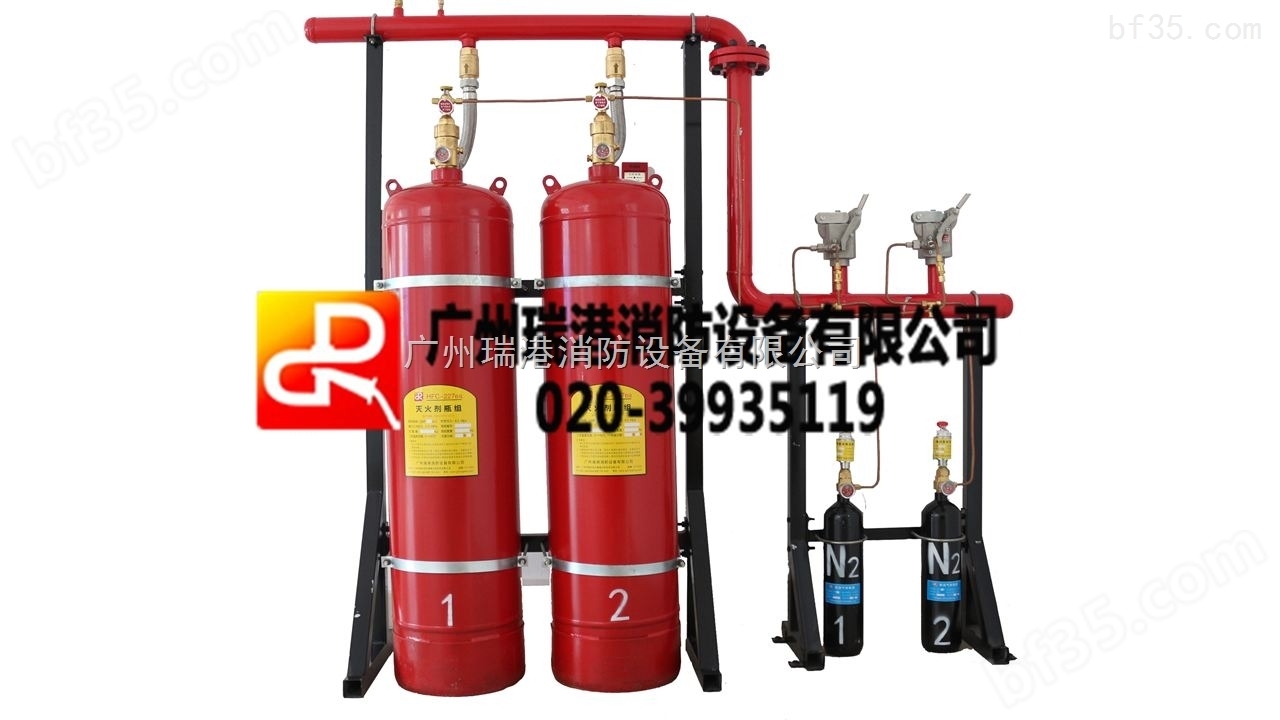 七氟丙气体消防设备气体消防设备