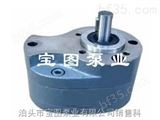 CB-B4B宝图齿轮泵型号.液压泵.小流量泵参数