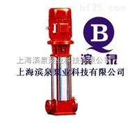 消防泵,XBD-GDL立式多级消防泵,增压水泵