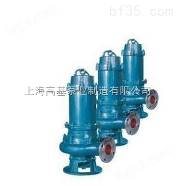 QWP65-37-13不锈钢污水泵 无堵塞潜污泵工厂