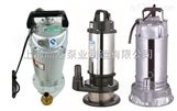 QDX10-15-0.75农用潜水泵 上海高基直销手提式家用潜水泵