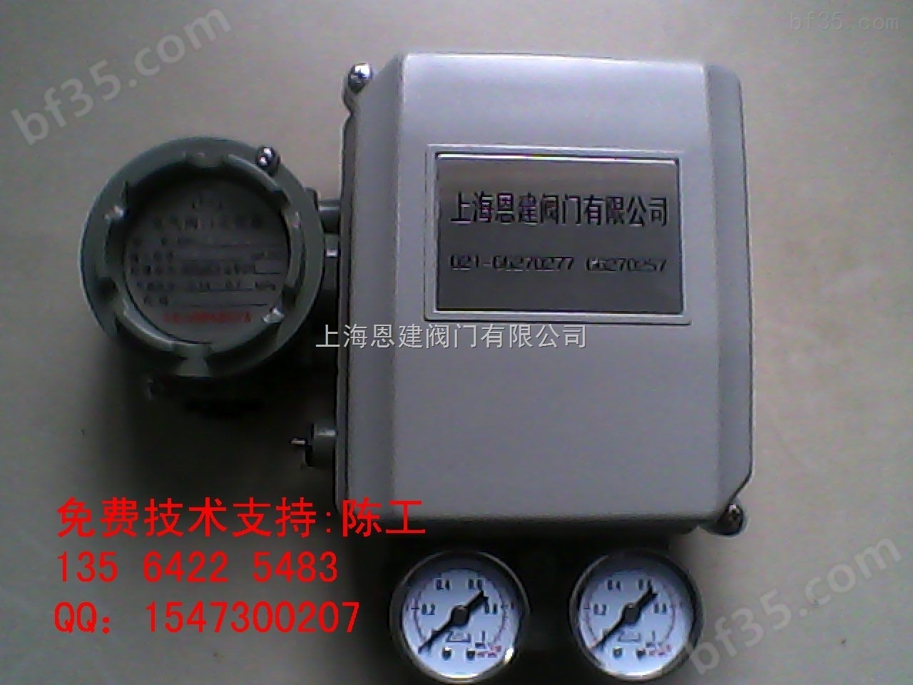 报价，EPP2322电气阀门定位器
