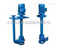 YW50-25-32-5.5液下式无堵塞潜水排污泵,排污泵报价