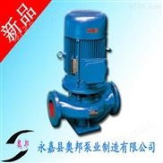 管道泵,ISG单级单吸立式管道离心泵