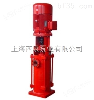 XBD多级消防喷淋泵