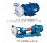 PF系列化工耐腐蚀泵,化工泵选型