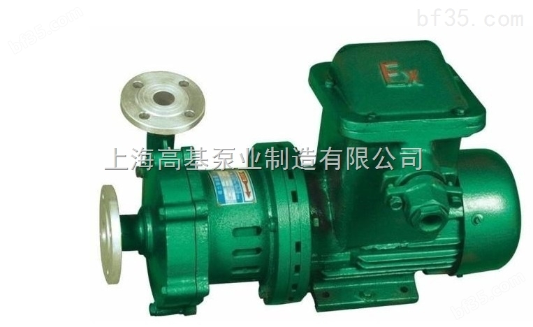 65CQG-35上海专业生产耐高温磁力泵 磁力泵厂商