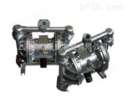 QBK（QBY）-80自吸型不锈钢气动隔膜泵,隔膜泵规格