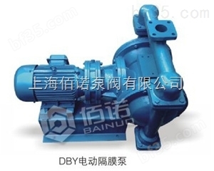 DBY电动隔膜泵，隔膜泵