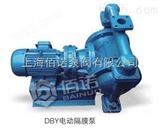 DBY电动隔膜泵，隔膜泵