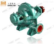 350S16天津双吸离心泵厂家 天津双吸离心泵参数性能配件 三昌水泵厂直销