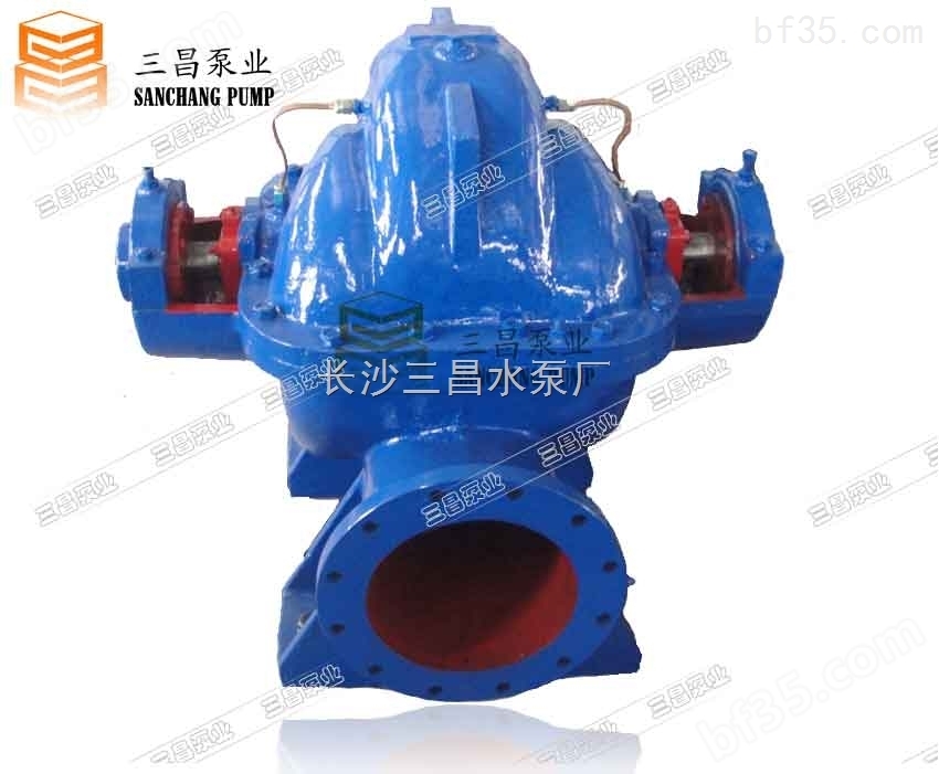 500S40A南宁双吸离心泵厂家 南宁双吸离心泵参数性能配件 三昌水泵厂直销