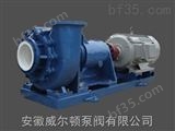 UHB-ZK耐磨耐腐砂浆泵UHB-ZK50/20-30