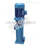 25LG3-10×2LG型高层建筑多级给水泵/立式单吸多级分段式离心泵