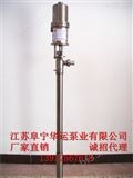 HY-4AHY-4A气动浆料泵