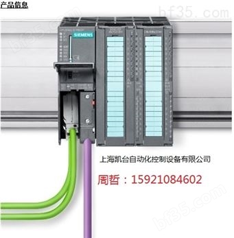 西门子RS485电缆连接插头