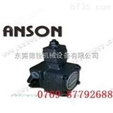 PVF-40-55-10PVF-40-55-10（ANSON）中国台湾安颂液压油泵PVF-40-55-10