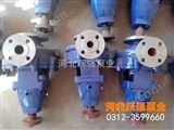 IH50-32-125*供应IH型不锈钢化工泵