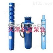 天津37KW热水潜水泵价格