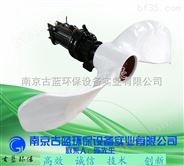 南京古蓝批量销售优质低速推流式潜水搅拌机 QJB1.5/4-1100/2-115
