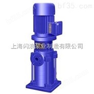 供应65DL30-16*10多级泵 多级耐腐蚀离心泵 多级立式离心泵