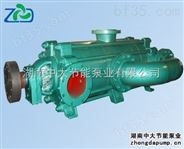 湖南中大泵业 ZPD450-60*5 自平衡多级离心泵