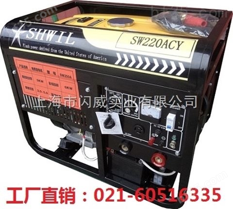 380V220V双用柴油电焊机 190A柴油发电电焊机