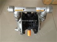 QBY-50不锈钢气动隔膜泵市场价